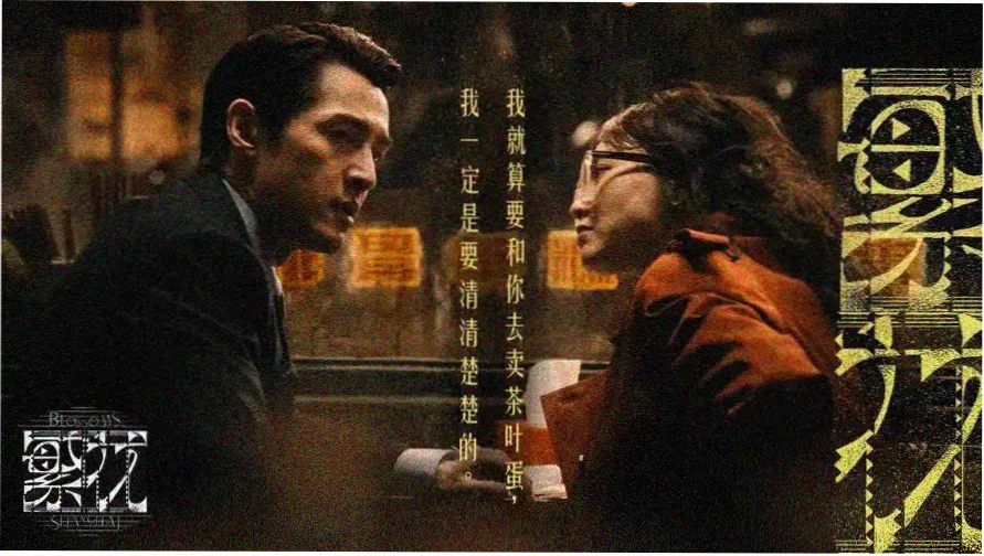 免费高清电影 热映大片