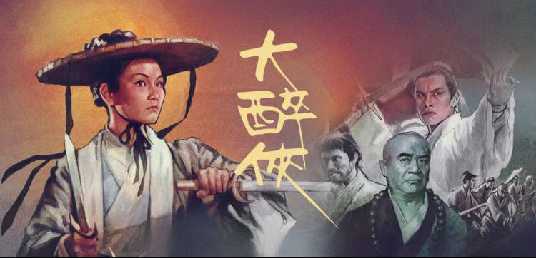 免费高清电影 动画大作